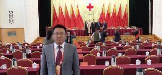 七支部党员刘维曦应邀参加甘肃省红十字会会员代表大会