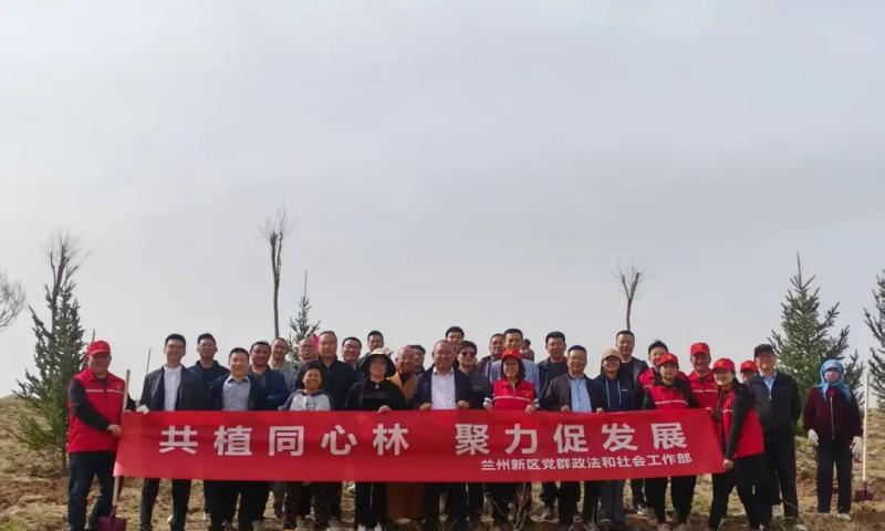 民革兰州新区支部开展义务种树活动