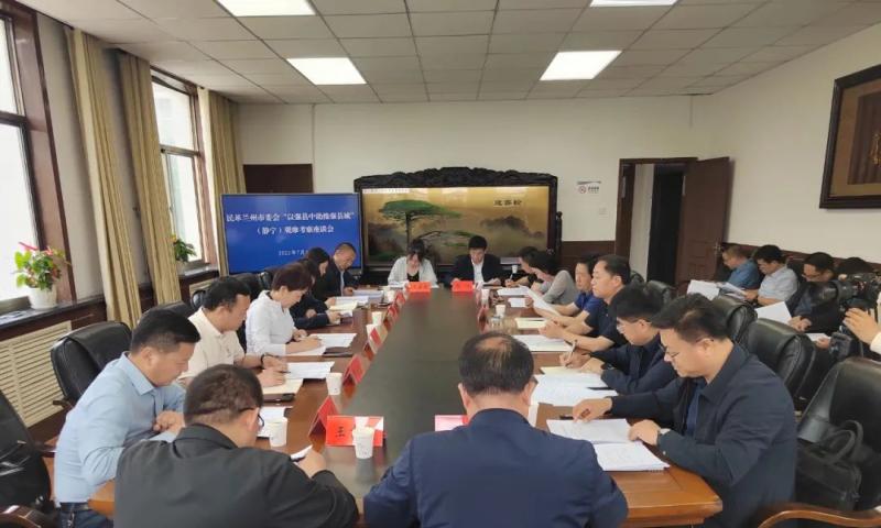 民革兰州市委会赴静宁县开展专题调研