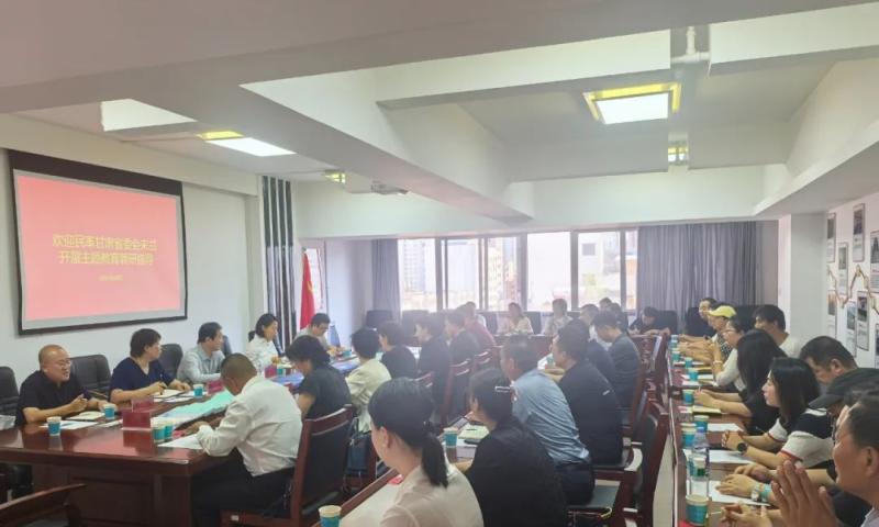 霍卫平调研指导民革兰州市委会“学规定、强作风、树形象”主题教育开展情况