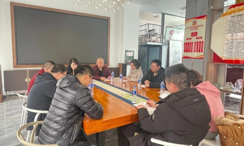 民革七里河区基层委专题学习中共二十届四中全会精神