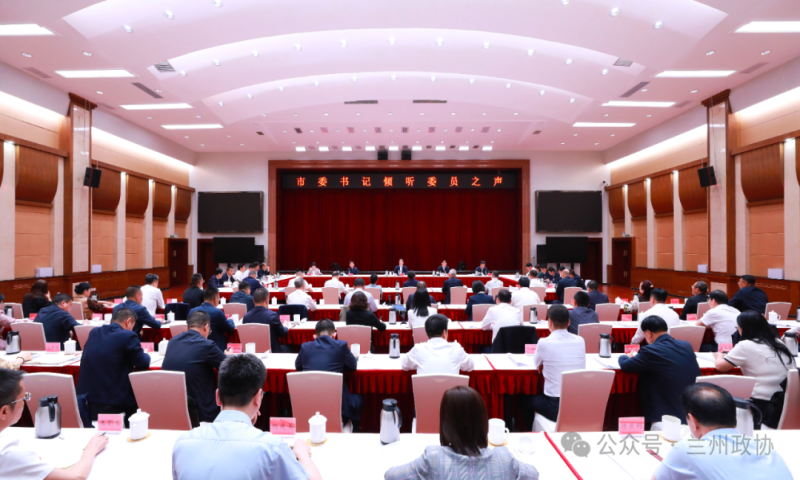 民革界别政协委员积极参加“市委书记倾听委员之声”专题协商座谈会