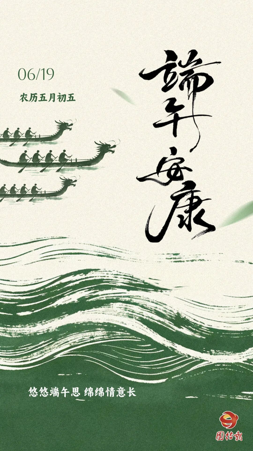 微信图片_2026-06-22_175623_419